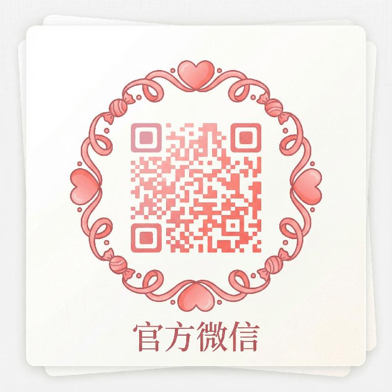 夜夜撸官方公众号